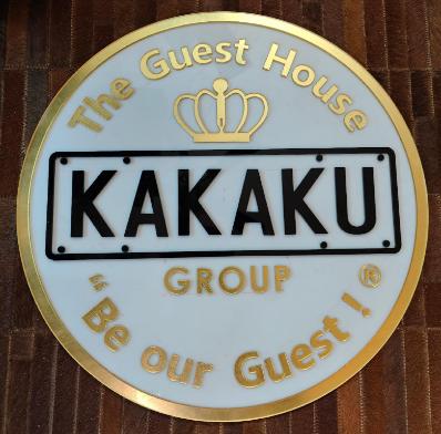 kakaku group
